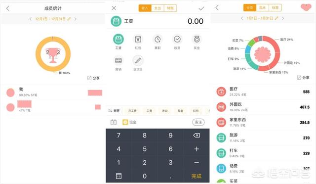 播报哥抢红包工具:有哪些好的手机app推荐