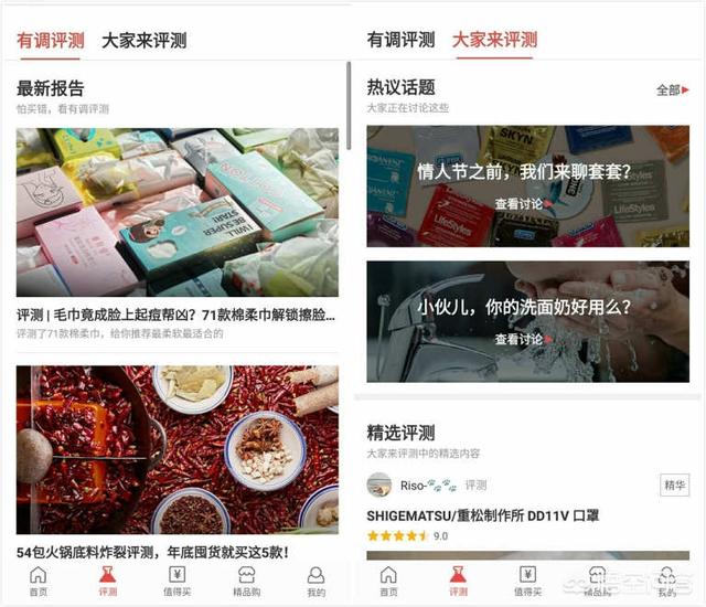 播报哥抢红包工具:有哪些好的手机app推荐