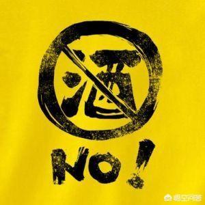 我父亲八十多岁了,患高血压和轻度老年痴呆症,但嗜酒如命,我帮他戒酒好吗？