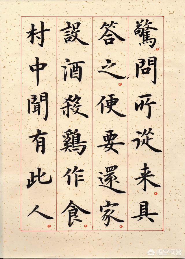 我国著名的书法家:中国当今有哪些书法大家，他们各自擅长什么？