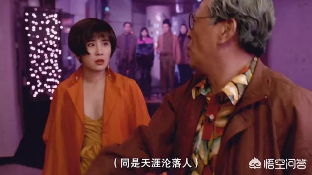 陈淑兰电影:感觉电影92版家有喜事隐喻了很多东西，都是什么？