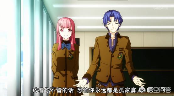 头条问答 如何评价tv动画 Fate Extra Last Encore 第一集 3个回答