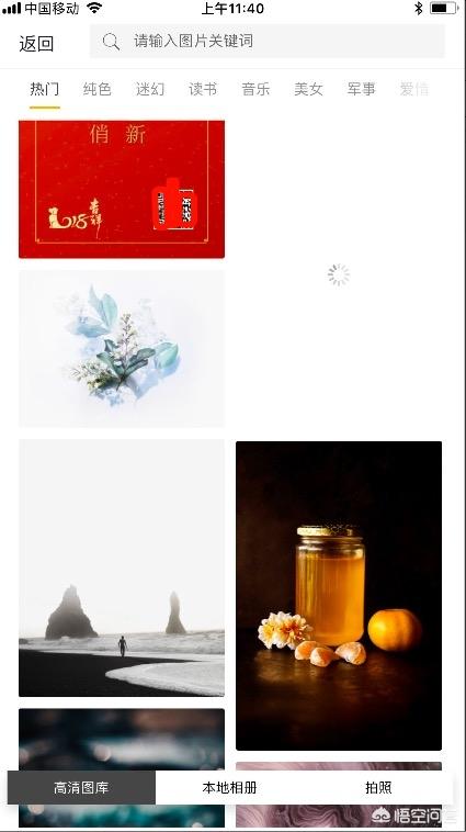 什么手机软件可以一键生成海报？