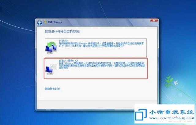 win10怎么还原成win7，win10怎么恢复win7系统还原