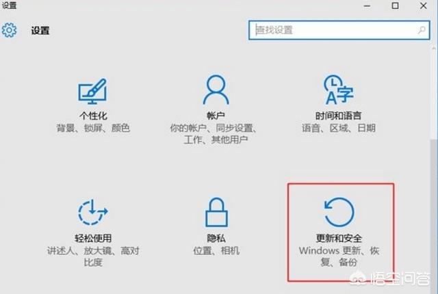 win10怎么还原成win7，win10怎么恢复win7系统还原