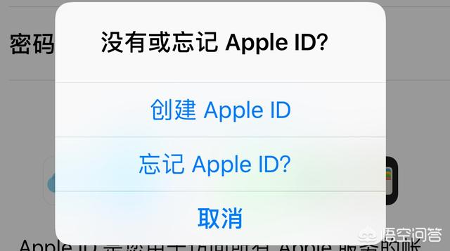 苹果怎么注册id账号，iPhone的apple，iD如何注册