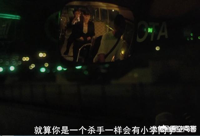 天使猫二号:《堕落天使》这部电影怎么样？