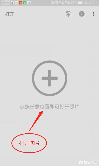 <a href=https://maguai.com/list/107-0-0.html target=_blank class=infotextkey><a href=https://maguai.com/list/107-0-0.html target=_blank class=infotextkey>微商</a></a>去水印软件:推荐个去照片水印的工具？