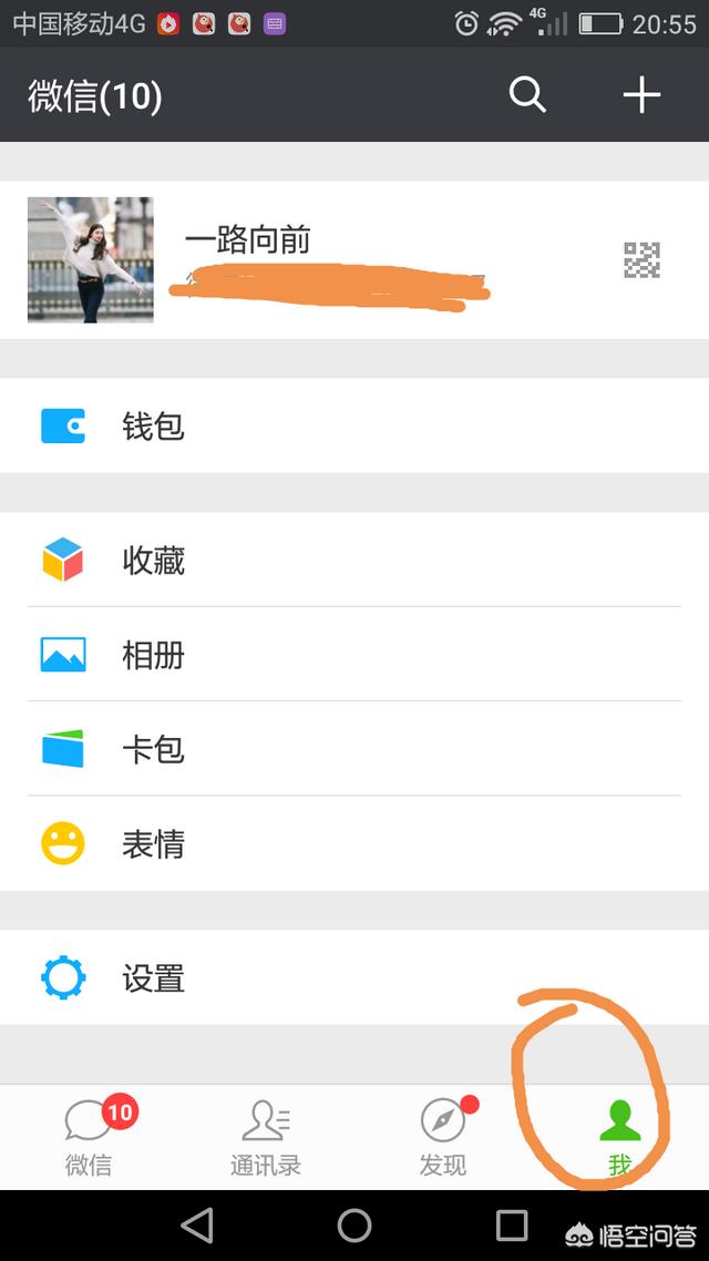 为什么微信号正确,就是加不上？