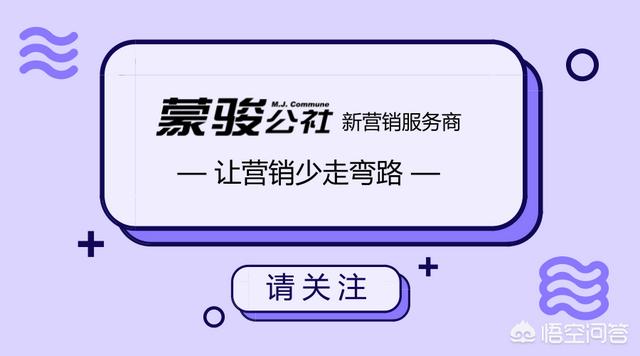 微信公众号如何推广，感觉越来越难了(微信是如何推广起来的)