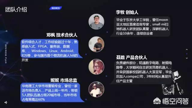 学前教育创业计划书，请问，怎么做商业计划书，关于早教，幼儿园的