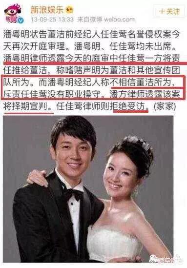 董洁现在老公是谁:董洁和潘粤明，你觉得谁更应该得到儿子顶顶的抚养权