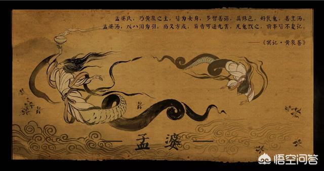 灵魂摆渡第四季:《灵魂摆渡，黄泉》有哪些令你感动的台词？