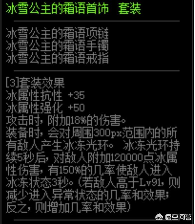 强心脏111206:DNF为什么要属强不要面板，属强不是会被稀释吗
