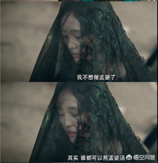 灵魂摆渡第四季:《灵魂摆渡，黄泉》有哪些令你感动的台词？