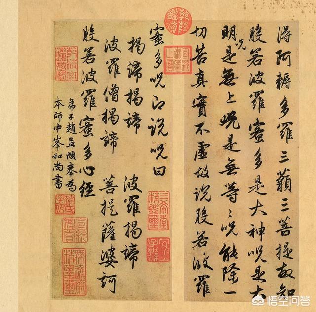 为什么说“开口闭口让人写幅楷书看看的人都是无知的没有入门的初学者”？