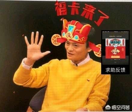 扫福敬业福:支付宝今年的敬业福很难扫吗