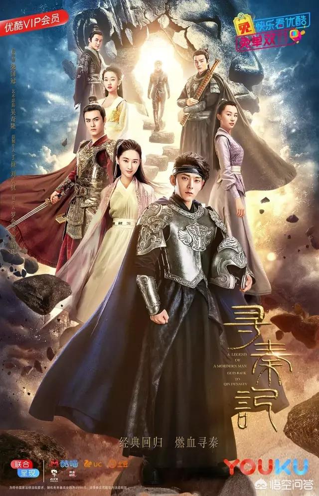 寻秦记剧情介绍:电影版《寻秦记》你认为谁最适合演嫪毐这个角色