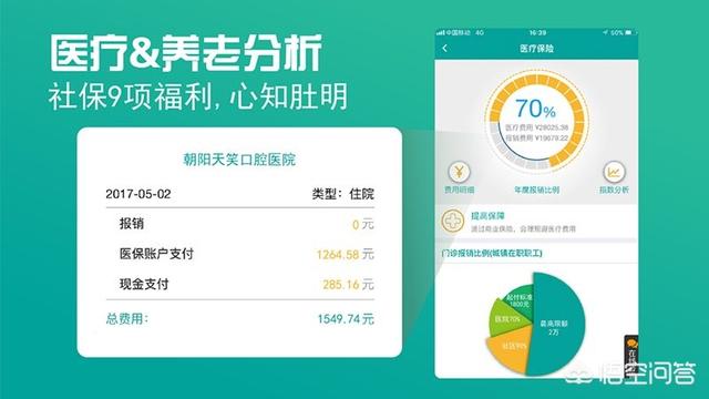 桑保利被解雇:产假结束后，突然被公司辞退了，该怎么办？