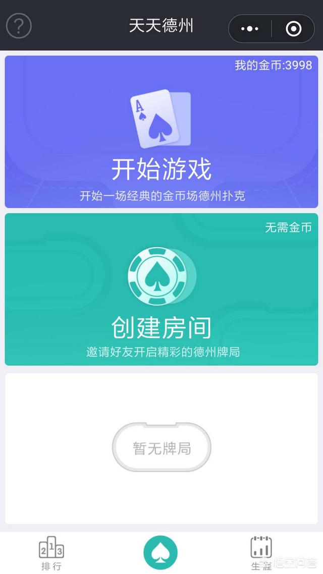 赚钱<a href=https://maguai.com/list/48-0-0.html target=_blank class=infotextkey>游戏</a>赚现金提微信:有哪些副业兼职可以“躺着赚钱”有何推荐