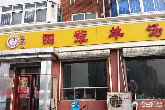 有名小吃店,天津有哪些比较有名的小吃店？