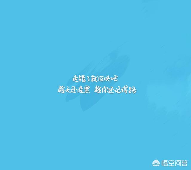 <a href=https://maguai.com/list/256-0-0.html target=_blank class=infotextkey>朋友圈</a>背景图文字:都有哪些优美的文字图片、壁纸、头像和网名？