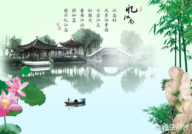 白居易写过三首《忆江南》,唐代江南有多好,让他如此念念不忘？