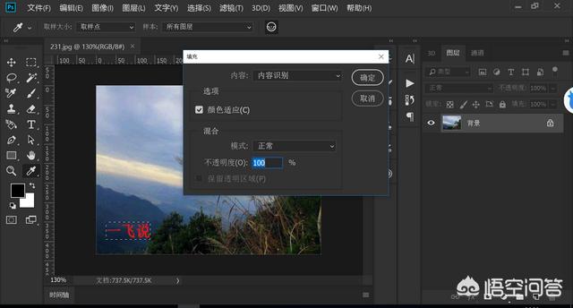 什么APP去视频水印好？有什么推荐的？插图57
