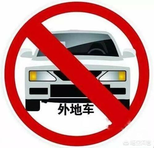 外地新能源汽车在深圳限行吗，高速出发到深圳，到深圳时是限行时间，在高速上会不会有问题？