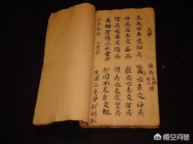打仗视频:海口俩男子竟在车流中互殴，疑似事发视频网上热传, 你怎么看？