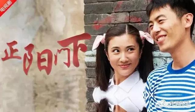 正阳门下大结局:你对电视剧《正阳门下小女人》有什么看法这部剧的结局怎么样