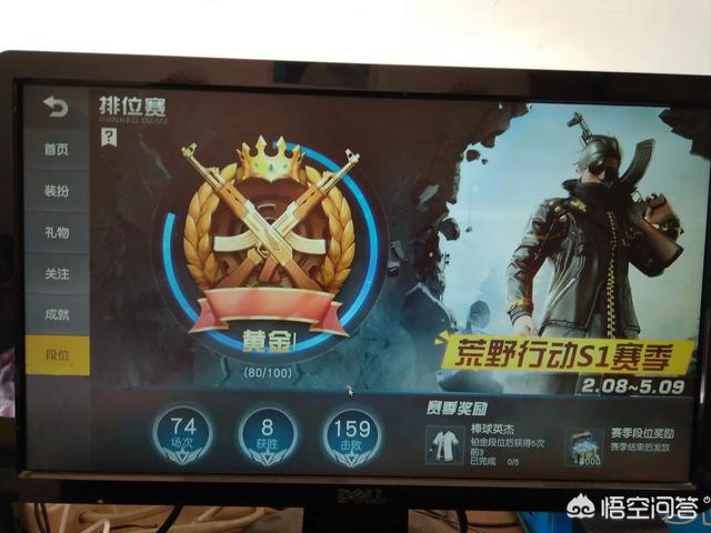 头条问答 荒野行动pc版本50 都是透视挂 对此你怎么看 97个回答