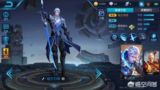 王者里哪个是单挑王？