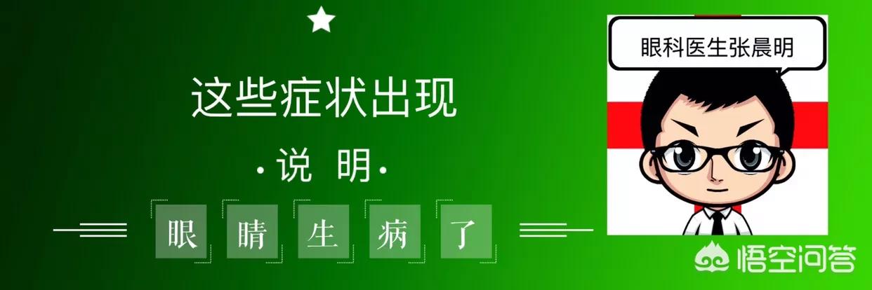 戴rgp眼睛有红血丝…:隐形眼镜戴久了，如何祛除眼中的红血丝？