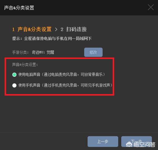 头条问答 虎牙手游直播没有游戏声音怎么办 1个回答