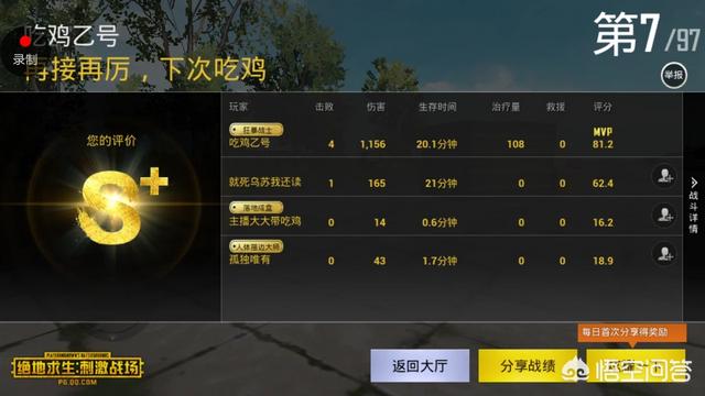 现在什么游戏最火,有哪些是电脑的,还有手机的呢？
