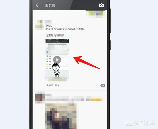 微信朋友视频时间:为什么微信<a href=https://maguai.com/list/256-0-0.html target=_blank class=infotextkey>朋友圈</a>里拍摄视频时间那么短？(微信<a href=https://maguai.com/list/256-0-0.html target=_blank class=infotextkey>朋友圈</a>照片视频时间)