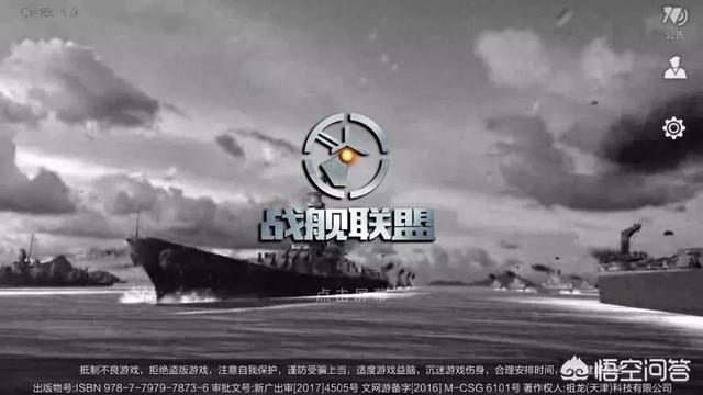 有哪些好玩的手机战争游戏？