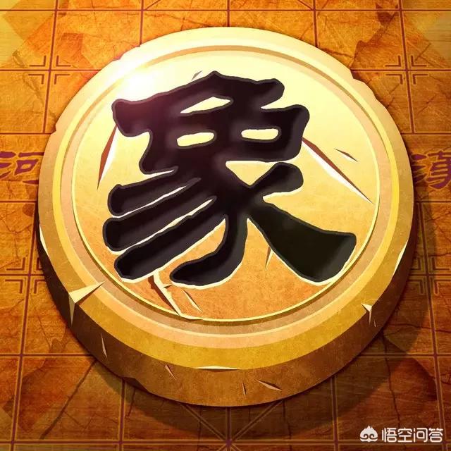 中国象棋中的象是不是最鸡肋的棋子呢