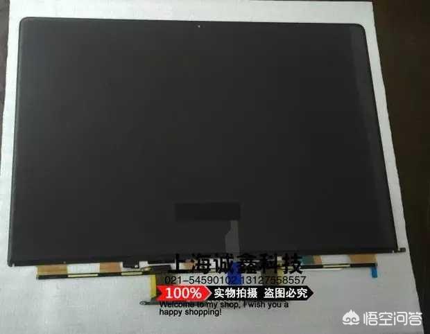 MacBook Pro维修价格是什么？
