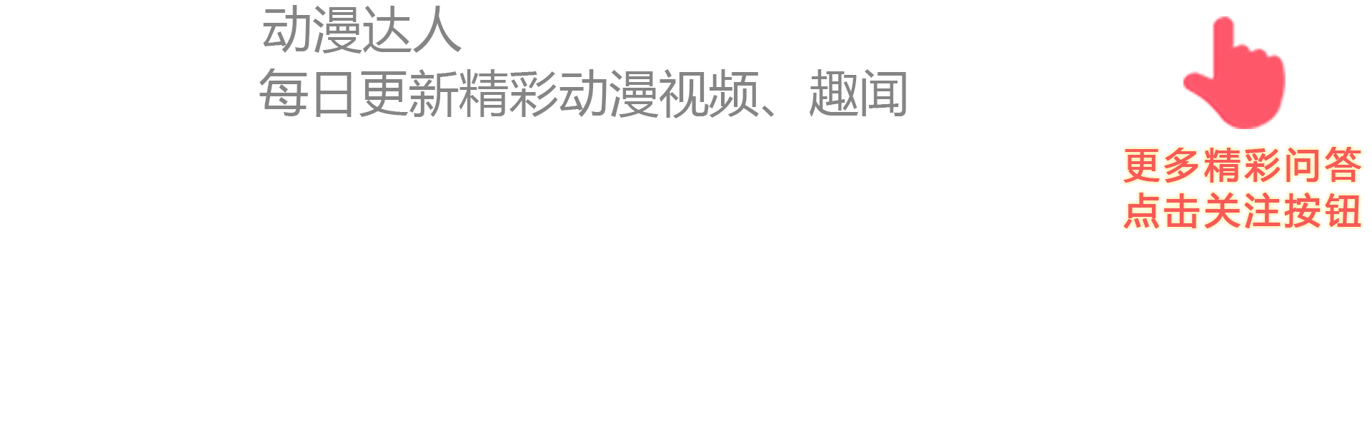 《奥特曼》谁的近战攻击力最强呢？