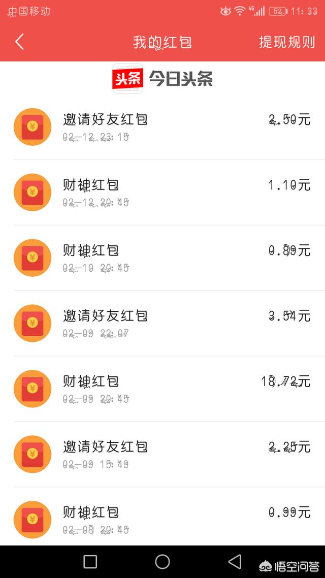 微信拼手气红包上限:微信发红包的限额是多少？