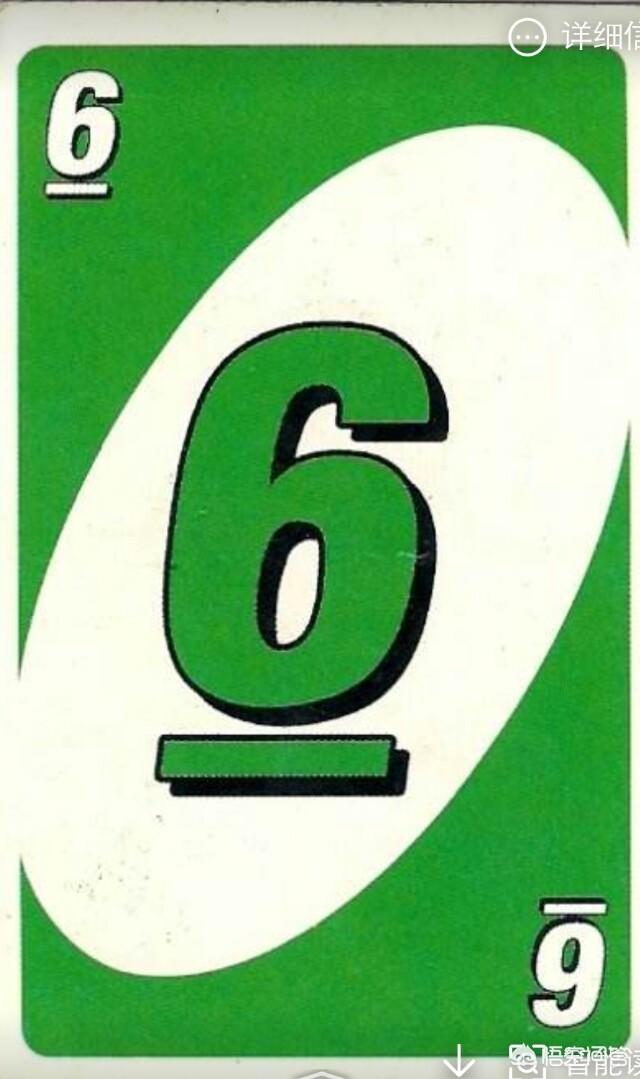 纸牌游戏Uno的名字应该怎么念？:uno怎么读 第1张