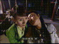 小鱼儿和谁在一起了:《小鱼儿与花无缺》中小鱼儿到底喜欢谁？