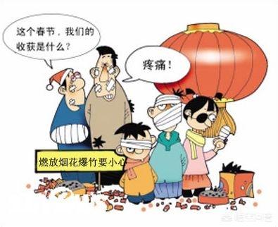 黑色大礼花:抚顺男子大集上买回礼花，燃放时双手被炸飞！你怎么看？