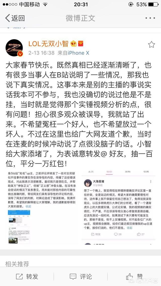 yy大海直播灵异事件:神仙百问：神仙会生育吗？