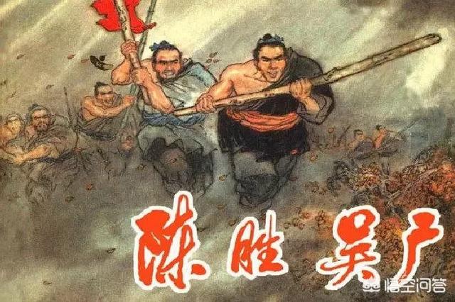 张耳陈馀:如何评价张耳陈馀由刎颈之交到反目成仇？