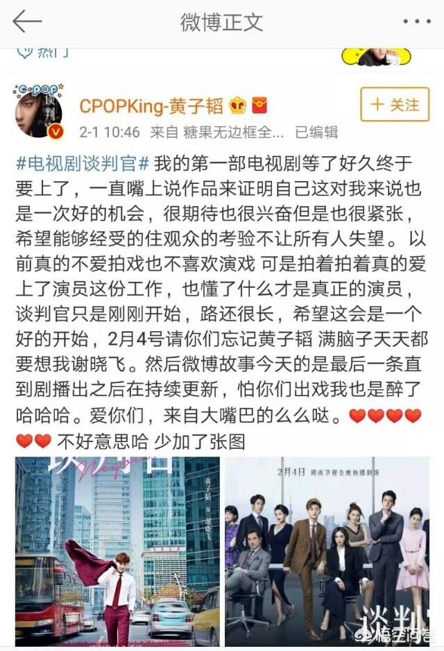 谈判官电视剧:电视剧《谈判官》哪里有全集观看