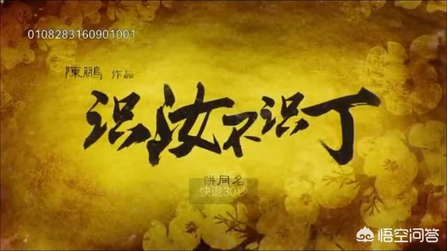 大家能不能推荐几本好看的只有一丢丢虐的耽美小说,可以没有肉,但有就最好了,谢谢？