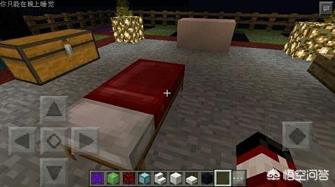 头条问答 为什么 我的世界 里不能白天睡觉 我叫minecraft的回答 0赞